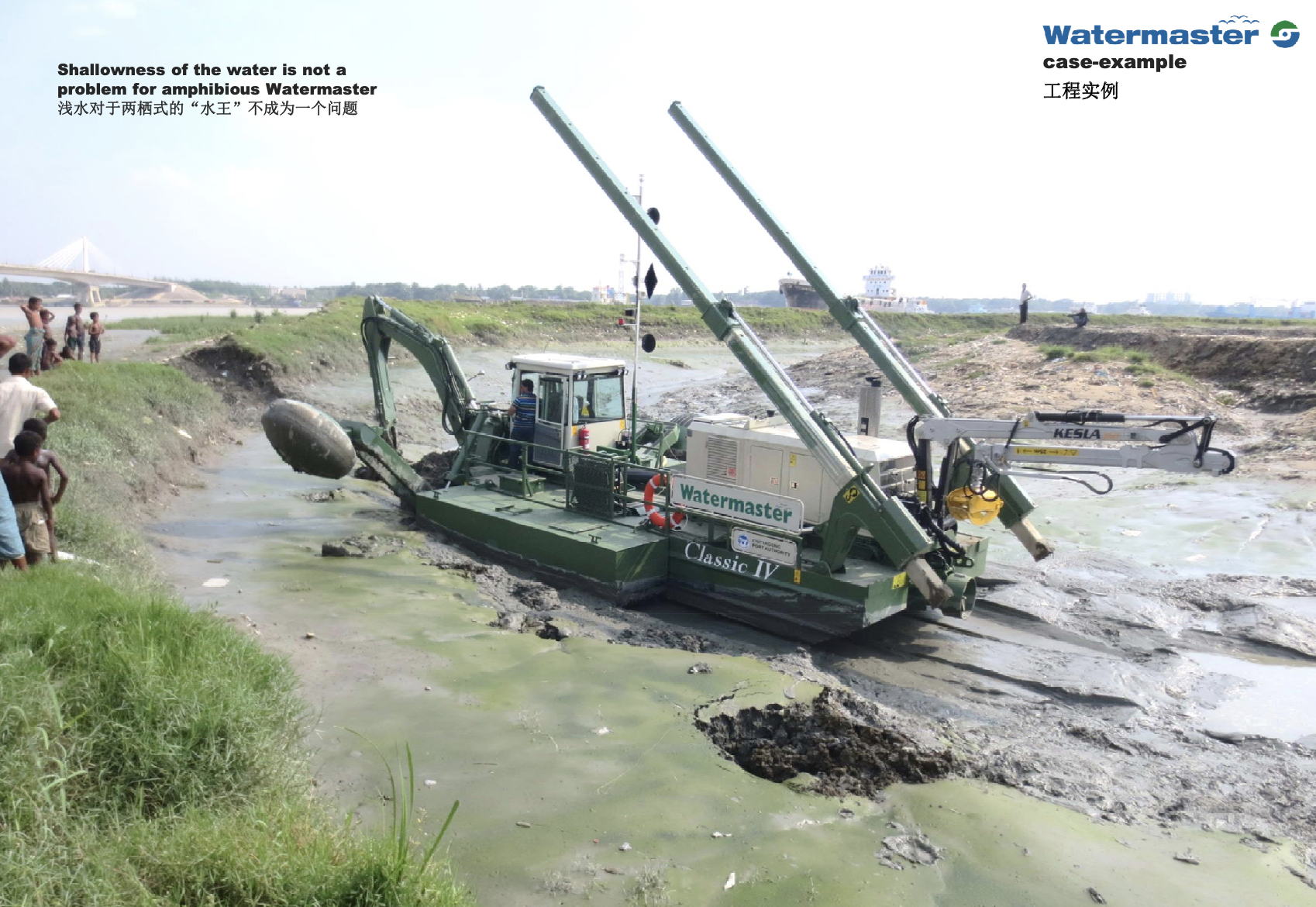 水王 孟加拉14.55